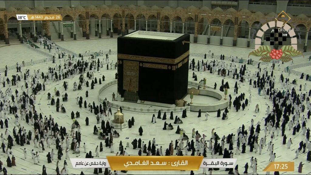 Makkah Live HD مكة المكرمة بث مباشر قناة القرآن الكريم La Makkah en Direct Masjid Al Haram