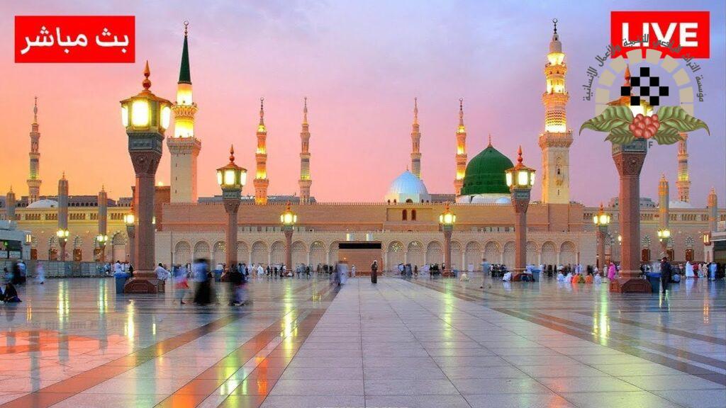 بث مباشر قناة السنة النبوية Madinah Live Today HD